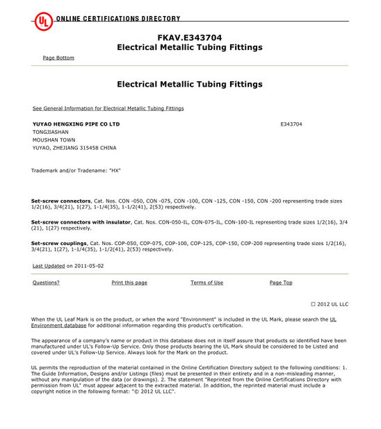 Κίνα YUYAO HENGXING PIPE CO.,LTD Πιστοποιήσεις